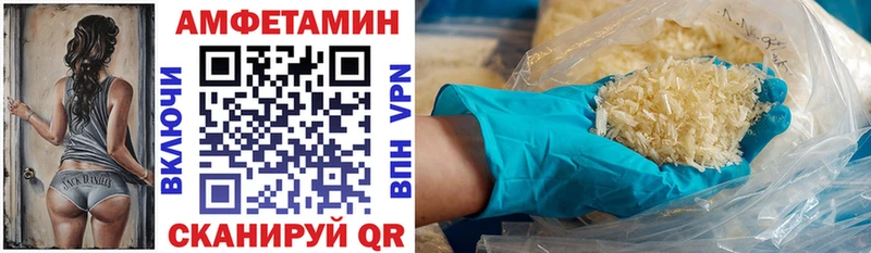 АМФЕТАМИН Premium Черемхово