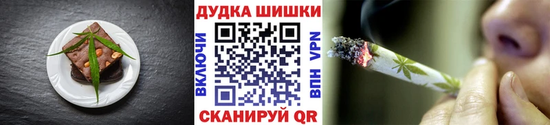 Печенье с ТГК марихуана  продажа наркотиков  Черемхово 