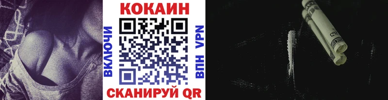 darknet официальный сайт  Черемхово  Кокаин 97% 