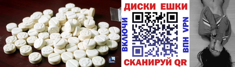 Экстази таблы  сколько стоит  Черемхово 