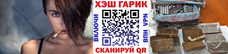 хочу   Черемхово  ГАШИШ Cannabis 
