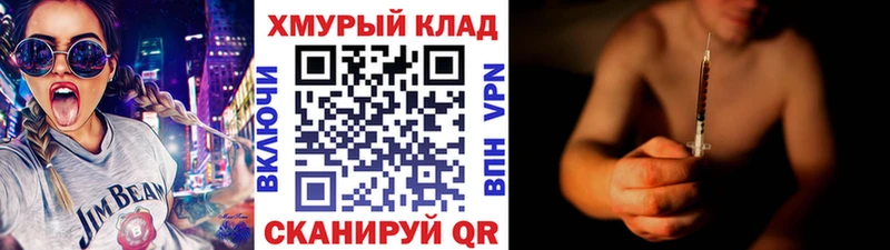 цены наркотик  Черемхово  ГЕРОИН хмурый 