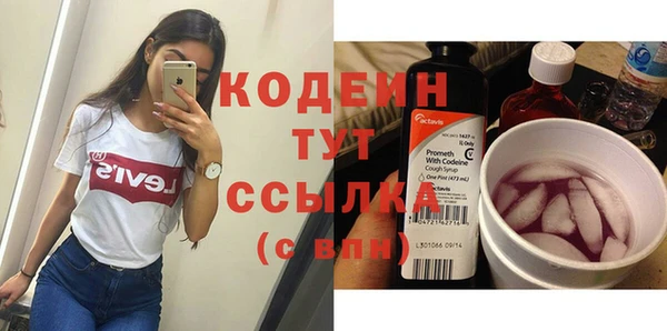 скорость Мегион