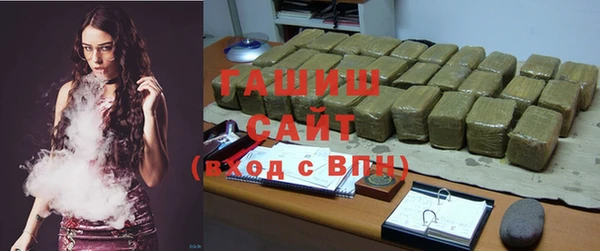 трава Медвежьегорск