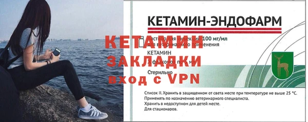 прущий лед Рославль