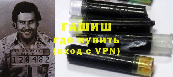 бутират Медногорск