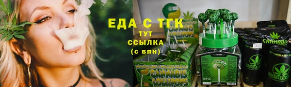 COCAINE Ступино