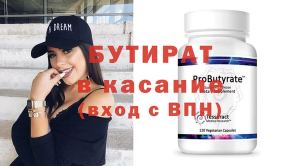 эйфоретик Елабуга