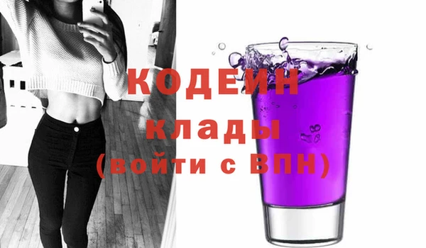 бутират Медногорск