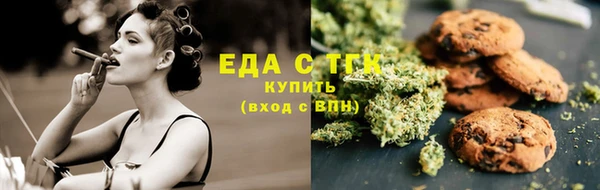 бутират Медногорск
