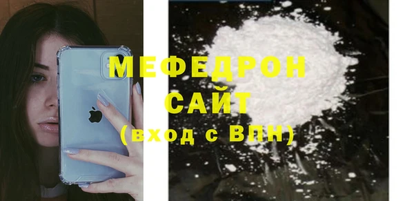 бутират Медногорск