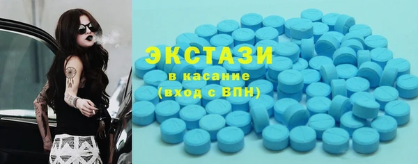 трава Медвежьегорск