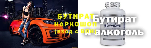 трава Медвежьегорск
