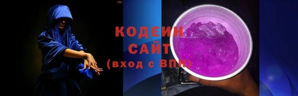 герыч Струнино