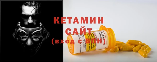 трава Медвежьегорск