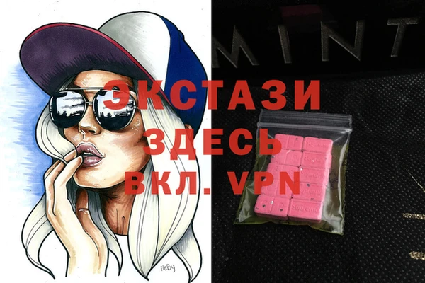 трава Медвежьегорск