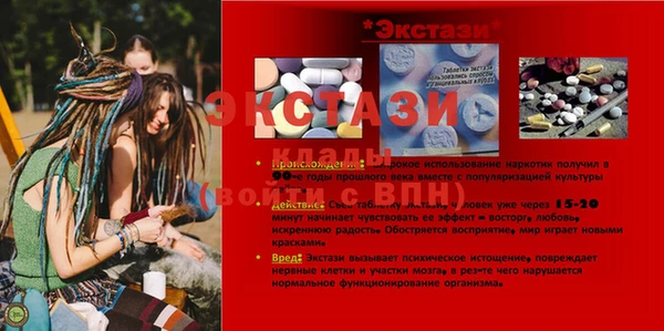 трава Медвежьегорск
