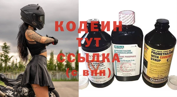 метадон Россошь