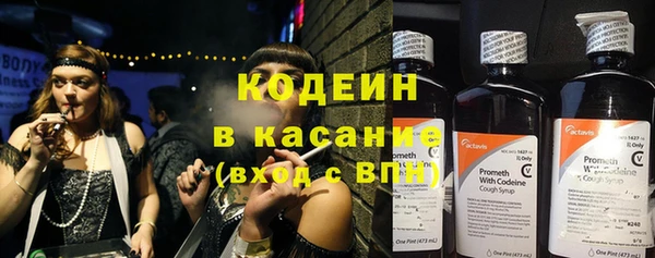 бутират Медногорск