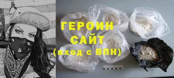 бутират Медногорск