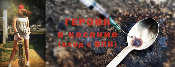 трава Медвежьегорск