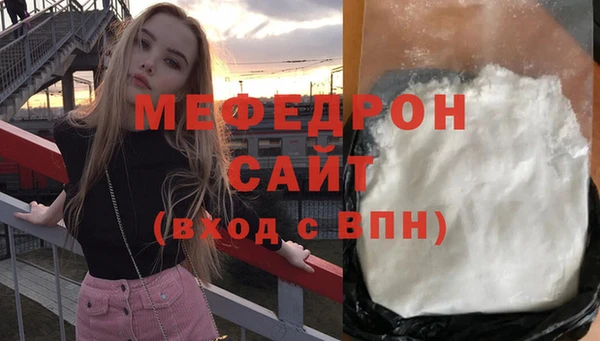скорость Мегион