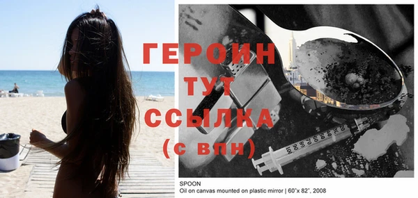 бутират Медногорск
