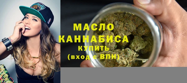 бутират Медногорск
