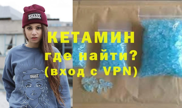 бутират Медногорск