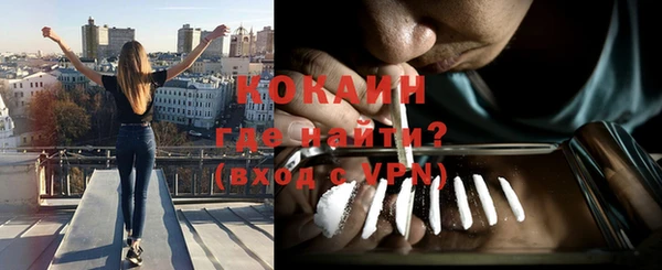 бутират Медногорск