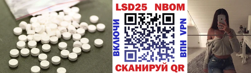MEGA ССЫЛКА  наркошоп  Черемхово  LSD-25 экстази кислота 