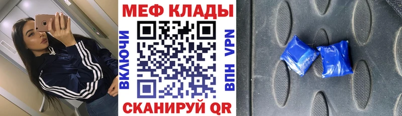 цены наркотик  Черемхово  Мефедрон 4 MMC 