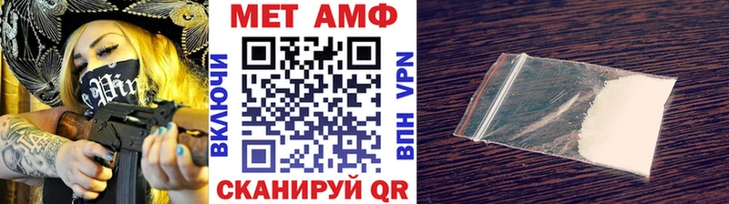 MEGA ссылка  Черемхово  Первитин мет 