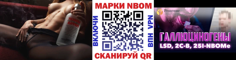 наркотики  Черемхово  Наркотические марки 1500мкг 
